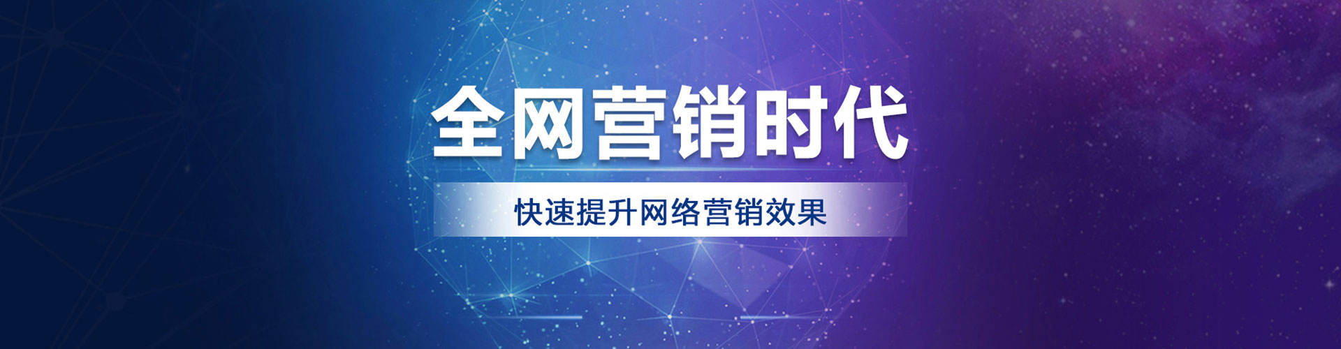石家庄信息流托管
