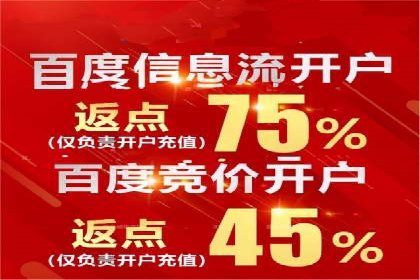 案例分享：今日头条信息流广告如何实现高效转化
